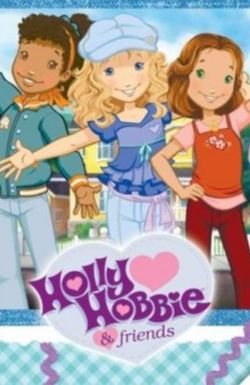 Holly Hobbie & Friends