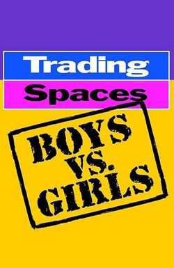 Trading Spaces: Boys vs. Girls