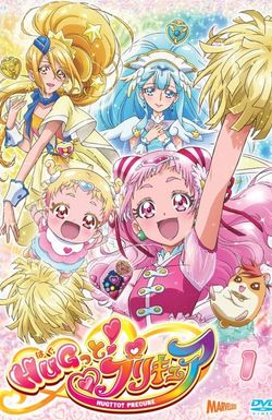 Hugtto! PreCure