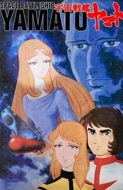 Space Battleship Yamato