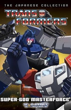 Transformers: Chôjin Master Force