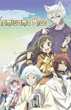 Kamisama Kiss