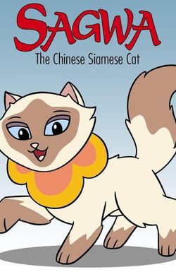 Sagwa, the Chinese Siamese Cat