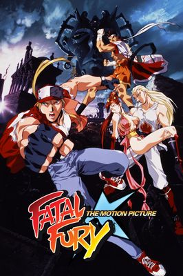 Fatal Fury: The Motion Picture