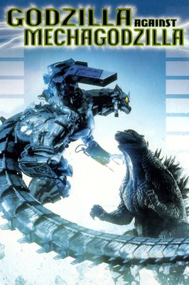 Godzilla Against MechaGodzilla