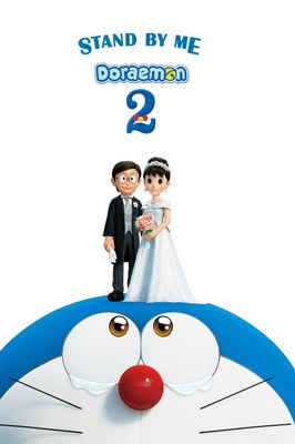 Stand by Me Doraemon 2