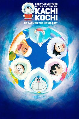 Doraemon: Great Adventure in the Antarctic Kachi Kochi