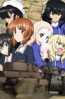 Girls und Panzer das Finale: Part II