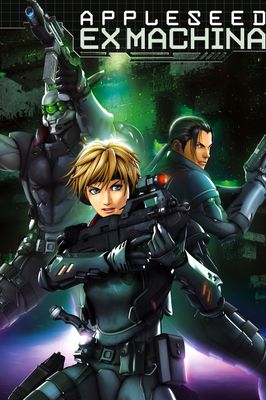 Appleseed: Ex Machina