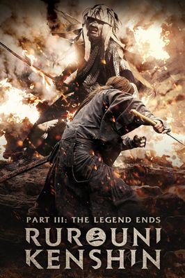 Rurouni Kenshin: The Legend Ends