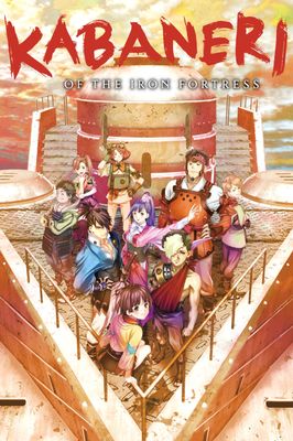 Kabaneri of the Iron Fortress