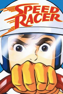 Speed Racer