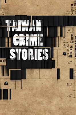 Taiwan Crime Stories