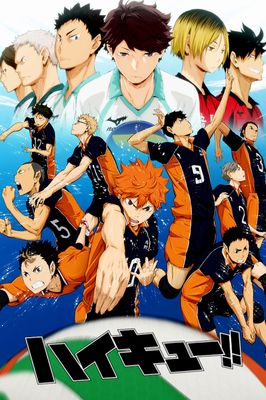 Haikyu!!