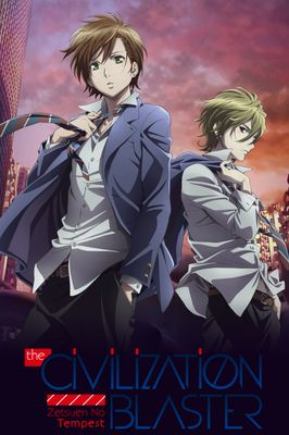 Blast of Tempest