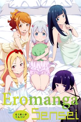 Eromanga Sensei