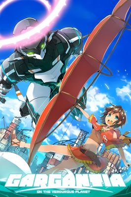 Gargantia on the Verdurous Planet