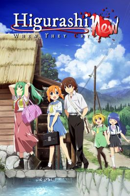 Higurashi: When They Cry - GOU