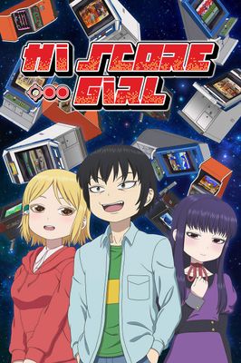 Hi Score Girl