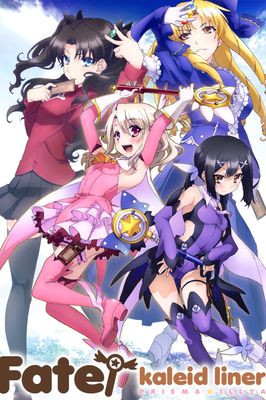 Fate/kaleid liner Prisma Illya