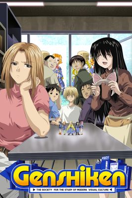 Genshiken