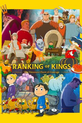 Ranking of Kings: The Treasure Chest of Courage