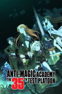 Anti-Magic Academy: The 35th Test Platoon