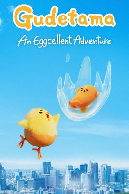 Gudetama: An Eggcellent Adventure