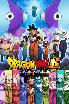 Dragon Ball Super