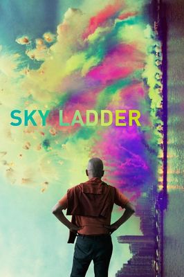 Sky Ladder: The Art of Cai Guo-Qiang