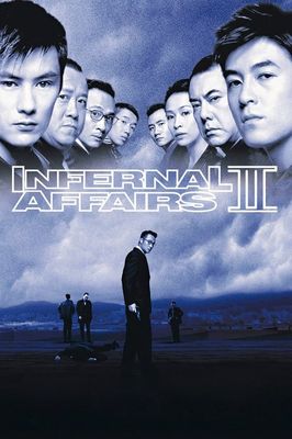 Infernal Affairs II