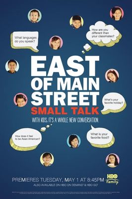 East of Main Street: Small Talk