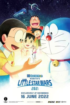 Doraemon the Movie: Nobita's Little Star Wars 2021