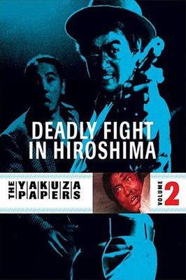 Hiroshima Death Match