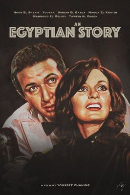 An Egyptian Story