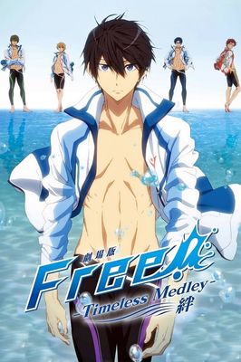 Free! Timeless Medley: The Bond