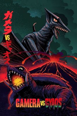 Gamera vs. Gyaos