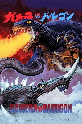 Daikaijû kettô: Gamera tai Barugon