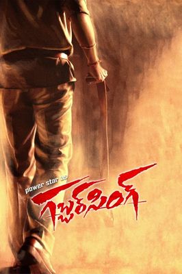 Gabbar Singh