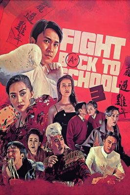 Fight Back to School III