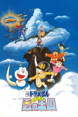 Doraemon: Nobita and the Kingdom of Clouds