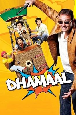 Dhamaal