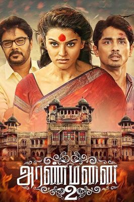 Aranmanai 2