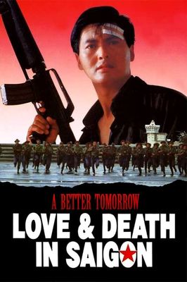 A Better Tomorrow III: Love and Death in Saigon