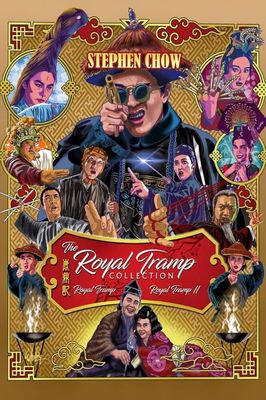 Royal Tramp II