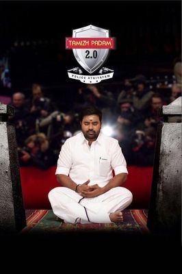 Tamizh Padam 2.0