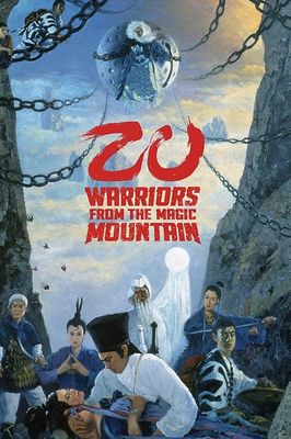 Zu: Warriors from the Magic Mountain