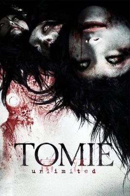 Tomie: Unlimited