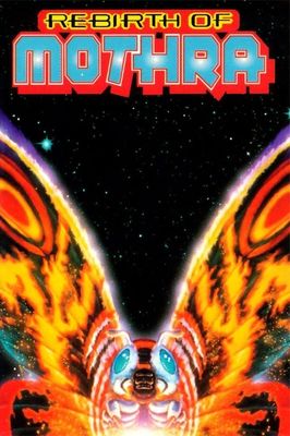 Rebirth of Mothra