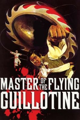 Master of the Flying Guillotine